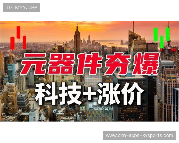 科技主线复活！这波芯片行情你上车了吗？，科技芯片概念股