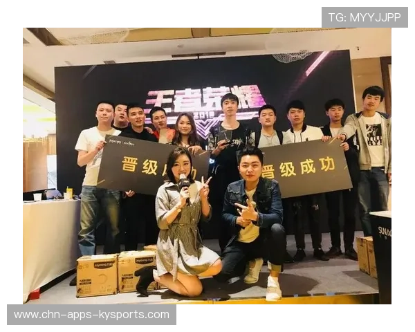 电竞行业的粉丝社群文化研究